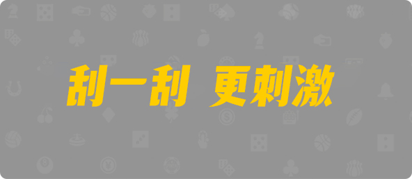 加拿大28在线,加拿大28预测,加拿大28走势,500期记录,加拿大在线预测