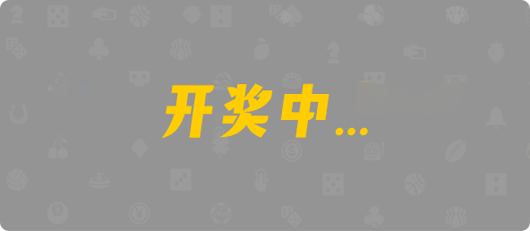 加拿大28在线,加拿大28预测,加拿大28走势,500期记录,加拿大在线预测